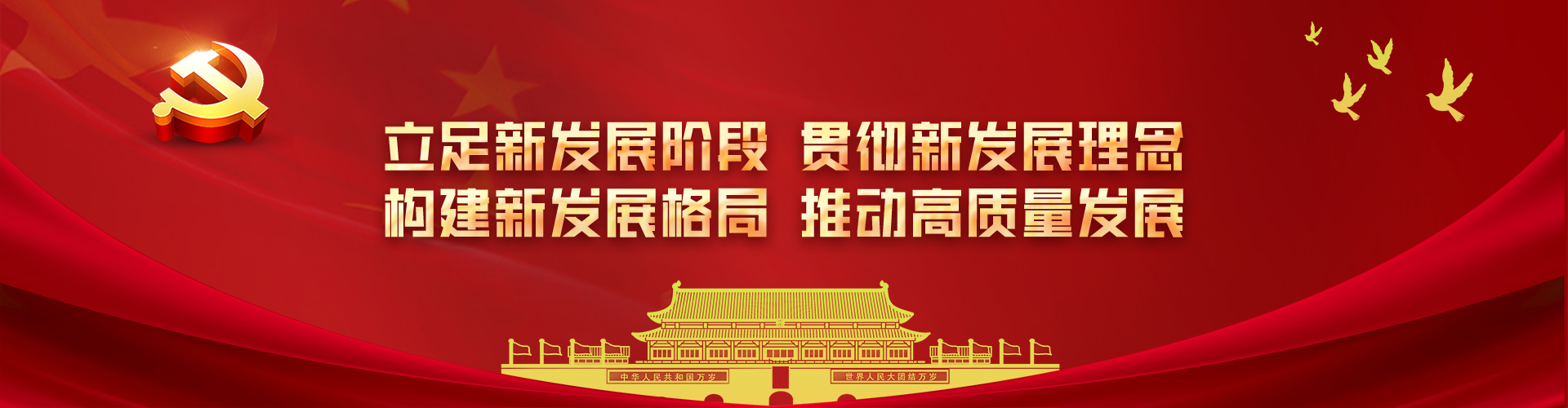 雷火电竞技体育官网