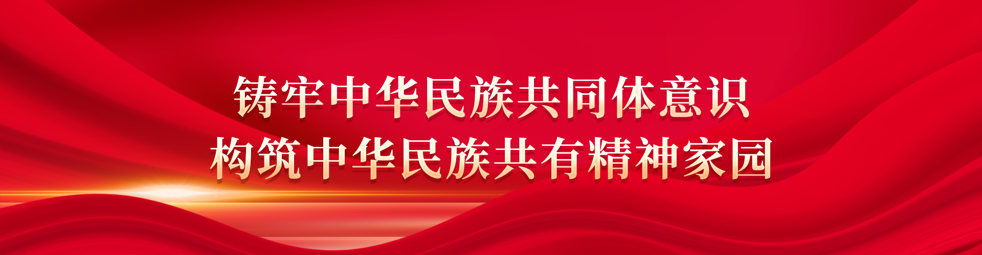 雷火电竞技体育官网
