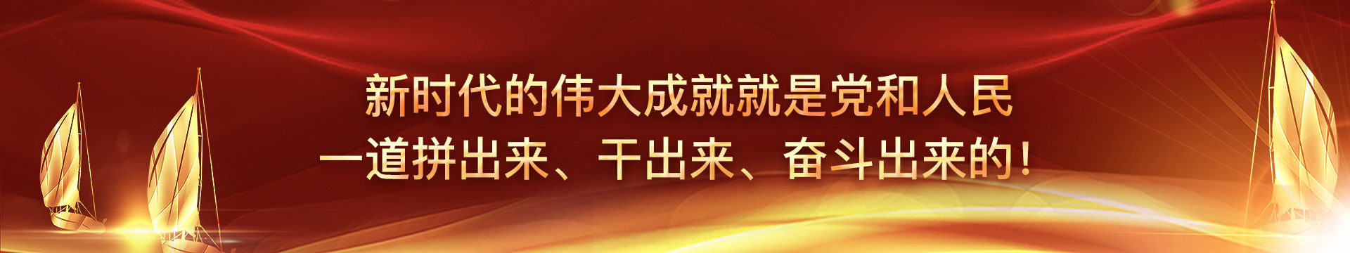 雷火电竞技体育官网