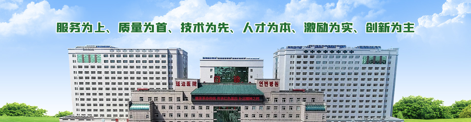 雷火电竞技体育官网