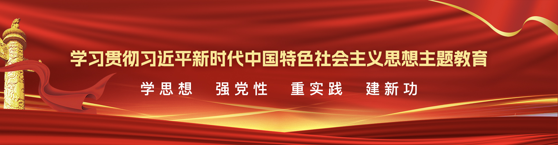 雷火电竞技体育官网